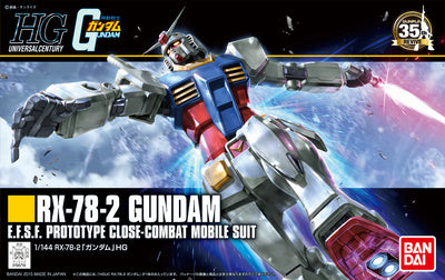 FW SD Gundam Neo #03 - RX-78-2 Gundam