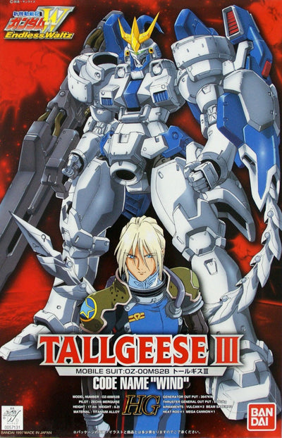 Gundam-W OVA Endless Waltz Series - Tallgeese II - Code Name "WIND" - Model Kit (Completed)