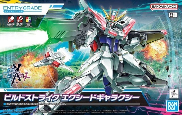 Gundam Metaverse - Build Strike Exceed Galaxy - Model Kit