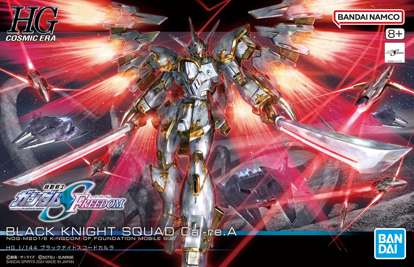 Gundam Seed Freedom Black Knight Squad Cal.A Model Kit Scale 1/144