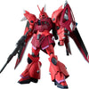Gundam Seed Freedom Gelgoog Menace (Lunamaria Hawke Custom) Scale 1/144 [Built]