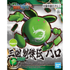 Gundam World Sangoku Soketsuden #16 Haro [Built]