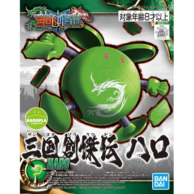 Gundam World Sangoku Soketsuden #16 Haro [Built]