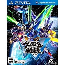 LBX Little Battlers eXperience W