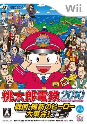 Momotarou Dentetsu 2010 Sengoku Ishin No Hero Daishuugou! No Maki (JAP)