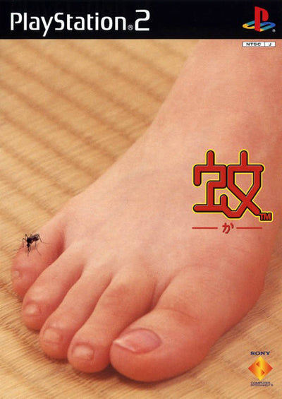 Mr. Mosquito