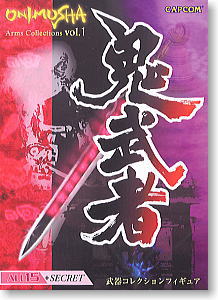Onimusha Weapons Collection Vol.1