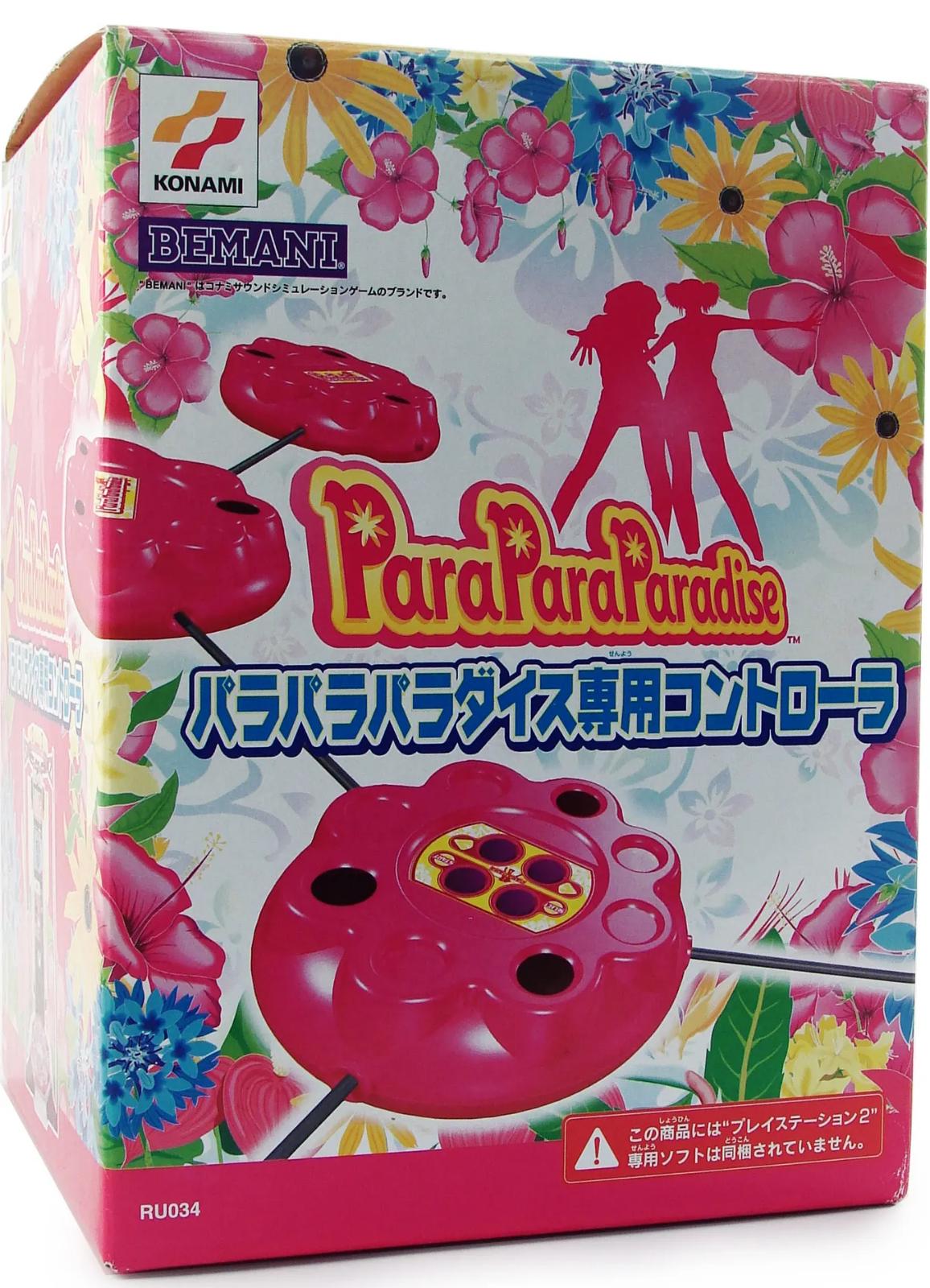 Para Para Paradise [Controller Bundle]