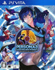 Persona 3: Dancing Moon Night (JAP)