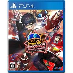 Persona 5: Dancing Star Night (JAP)