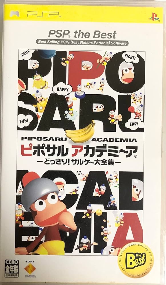 Piposaru Academia: Dossari! Sarugee Daizenshuu
