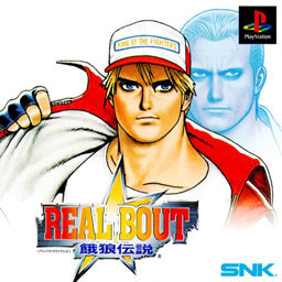 Real Bout Fatal Fury