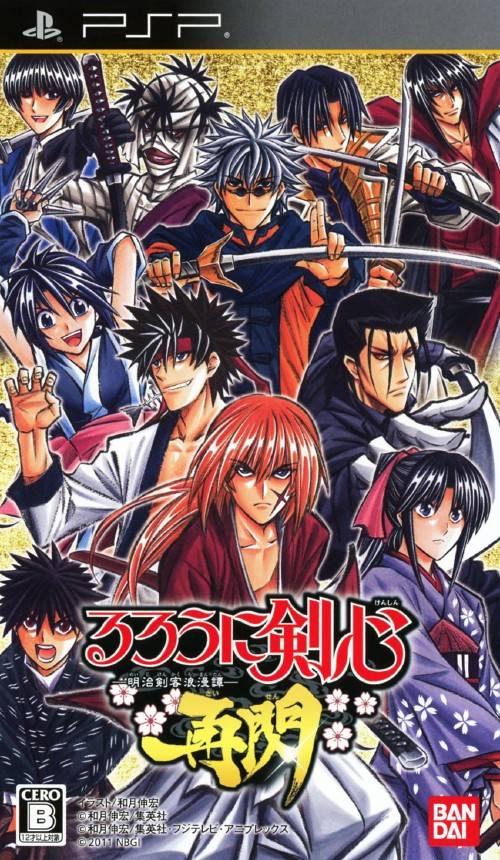 Rurouni Kenshin: Meiji Kenkaku Romantan- Saisen (JAP)