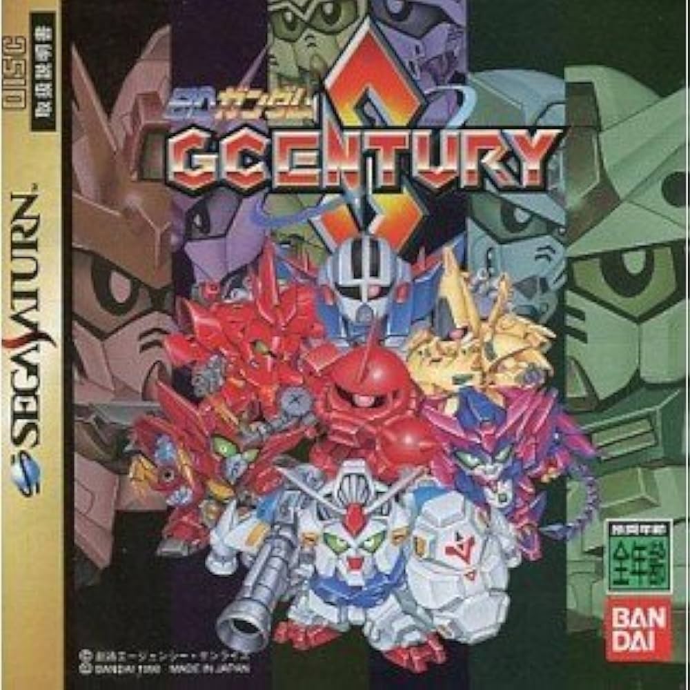 SD Gundam G Century S