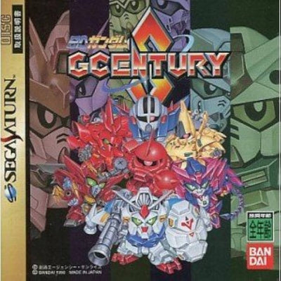 SD Gundam G Century S