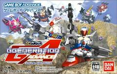 SD Gundam G Generation Advance