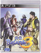 Sengoku Basara 3 (JAP)