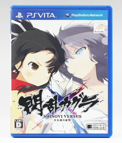Senran Kagura Shinovi Versus