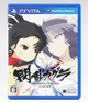 Senran Kagura Shinovi Versus (JAP)