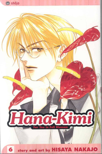 Shojo: Hana-Kimi Vol. 6