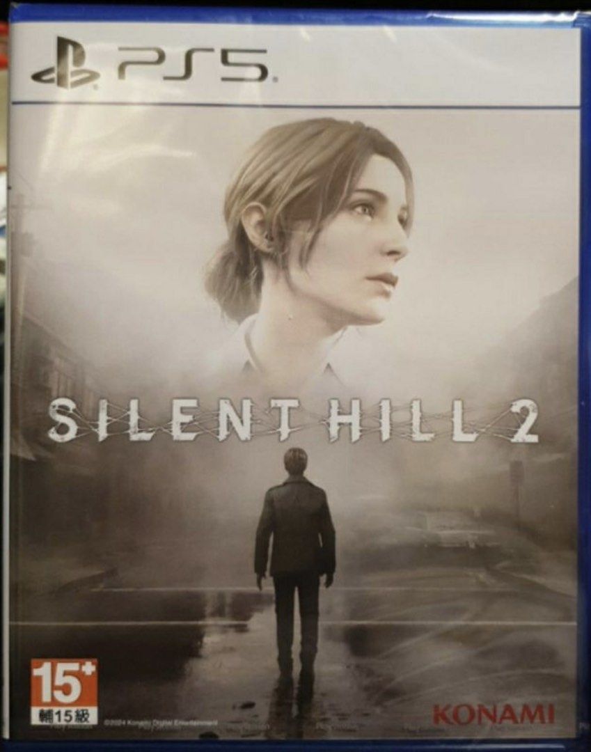Silent Hill 2 (HK)