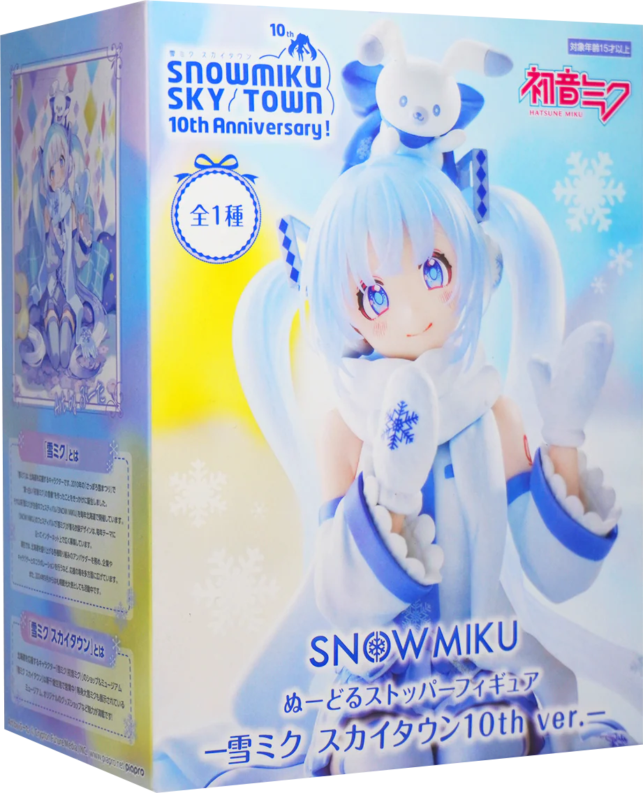 Snow Miku Sky Town 10th Anniversary - Hatsune Miku (Snow Miku) - Furyu (JAP)