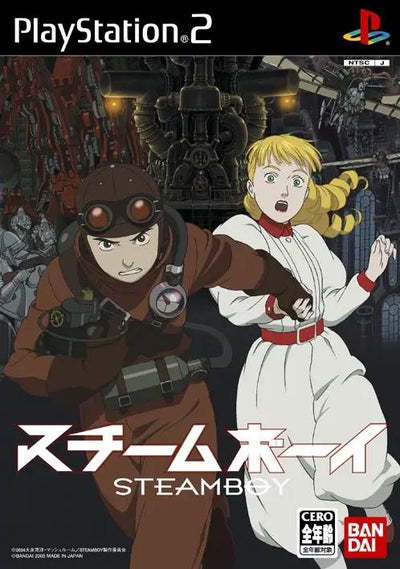 Steamboy (JAP)