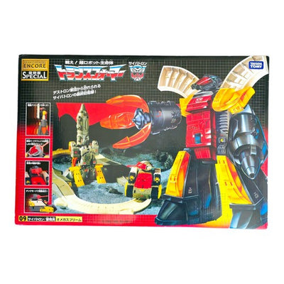 Transformers Encore 09 G1 - Omega Supreme (2009)  (JAP)