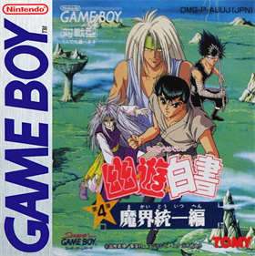 Yu Yu Hakusho 4 Makai Touitsu