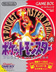 Pokemon Red (JAP)
