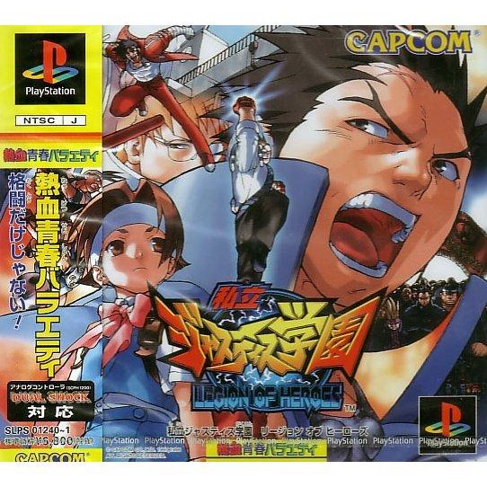Shiritsu Justice Gakuen: Legion of Heroes (JAP)