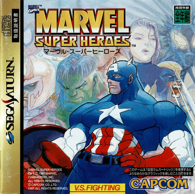 Marvel Super Heroes
