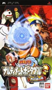 Naruto Narutimate Portable Mugenjou no Maki (JAP)