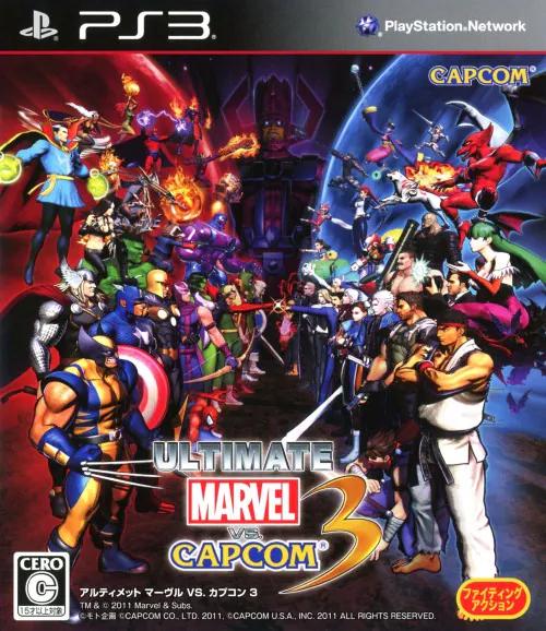 Ultimate Marvel vs. Capcom 3 (JAP)