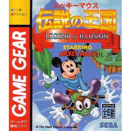 Legend of Illusion Starring Mickey Mouse (JAP)