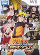 Naruto Shippuden: Gekitou Ninja Taisen EX (JAP)