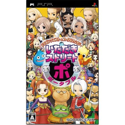 Dragon Quest & Final Fantasy in Itadaki Street Portable (JAP)