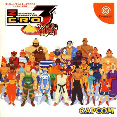 Street Fighter Zero 3 (JAP)