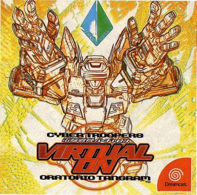 Cyber Troopers Virtual-On