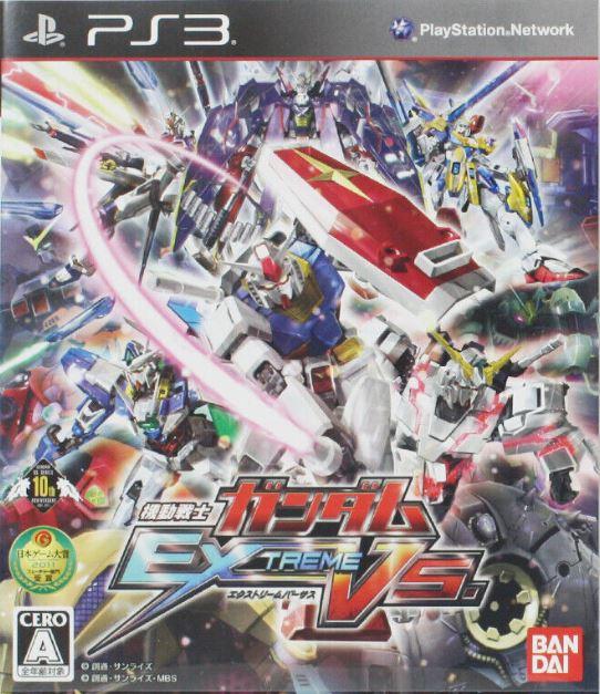 Mobile Suit Gundam: Extreme Vs (JAP)