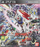 Mobile Suit Gundam: Extreme Vs (JAP)