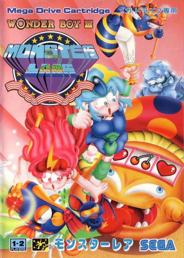Wonder Boy III: Monster Lair (JAP)
