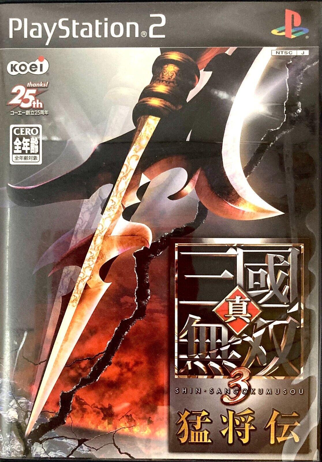 Shin Sangoku Musou 3 Moushouden (JAP)
