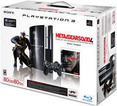 Playstation 3 System (PS3) - 80GB (Metal Gear Solid 4 Pack)