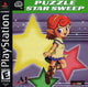 Puzzle Star Sweep (NTSC)