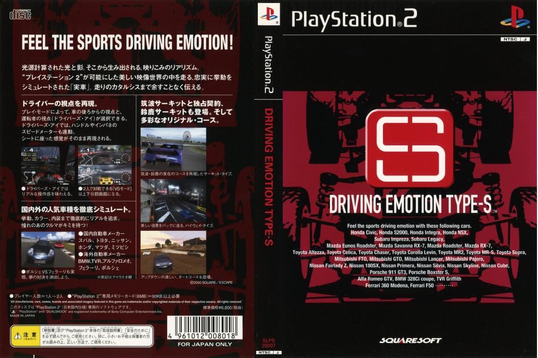 Driving Emotion Type S (JAP)