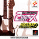 Guitar Freaks Append 2nd Mix (JAP)