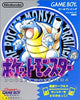 Pokemon Blue (JAP)