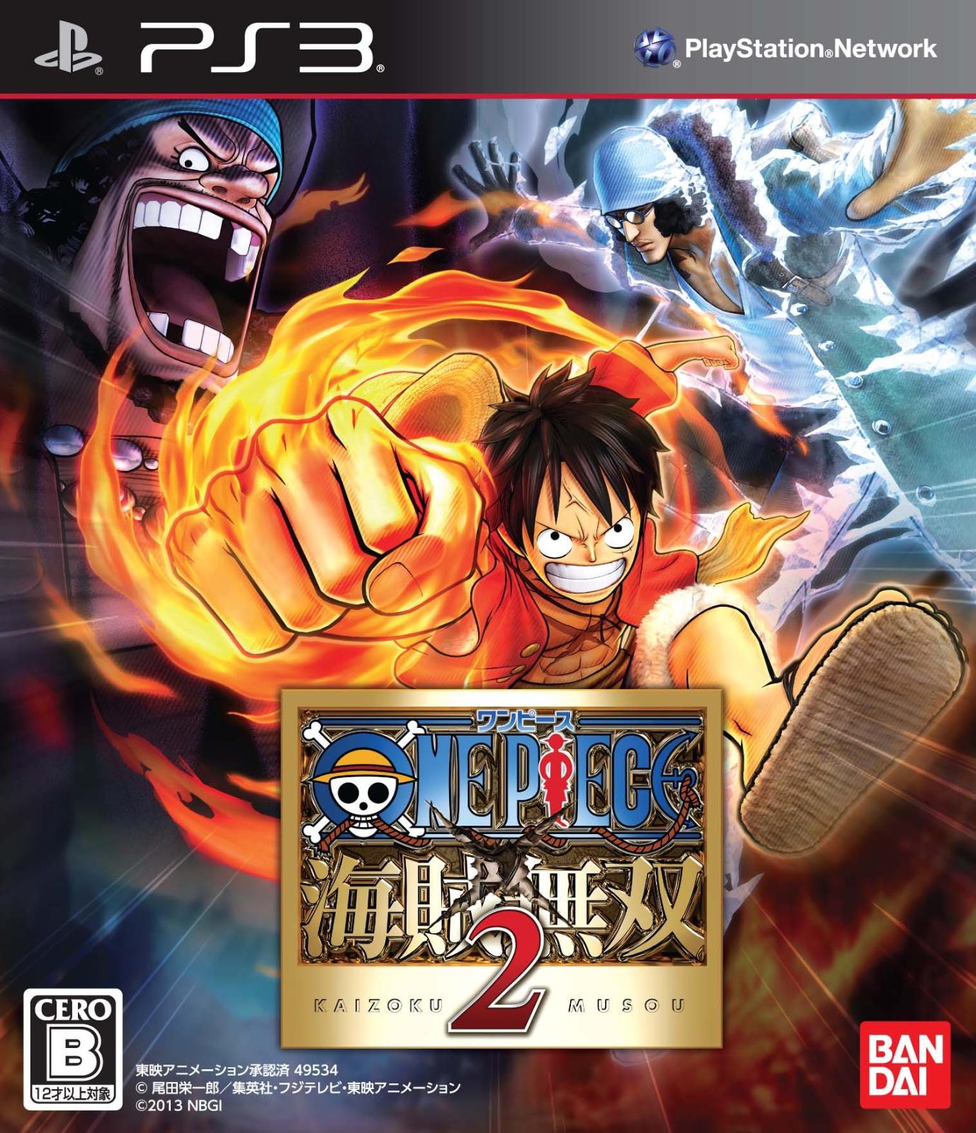 One Piece: Kaizoku Musou 2 (R6)