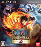 One Piece: Kaizoku Musou 2 (HK)
